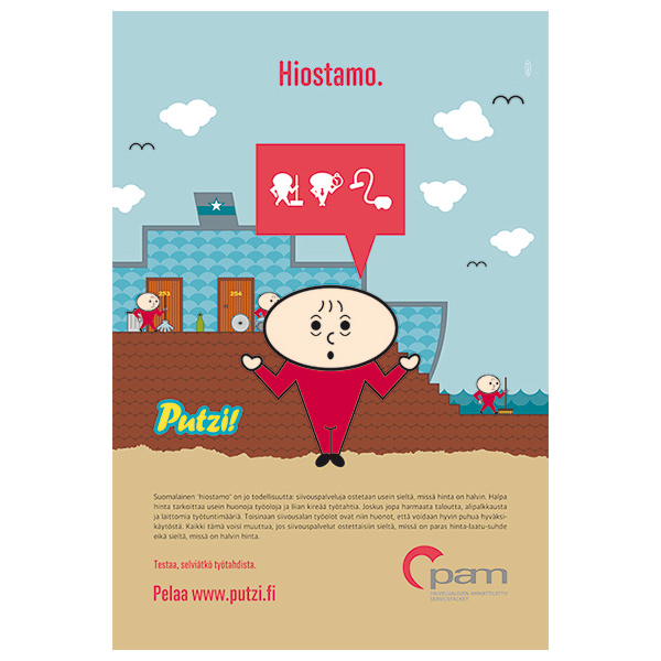 PAM, Putzi, ilmoitus Voima